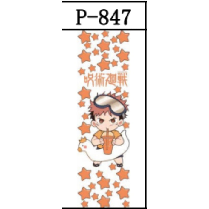 Wholesale 5pcs UV DTF Packing Cartoon Printing Pattern Pen Stickers JDC-ST-JieSheng091