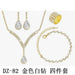 dxx-img:17741c008feec702f7ec1cc1f2ebf79b,JDC-JS-5742084574949-M1