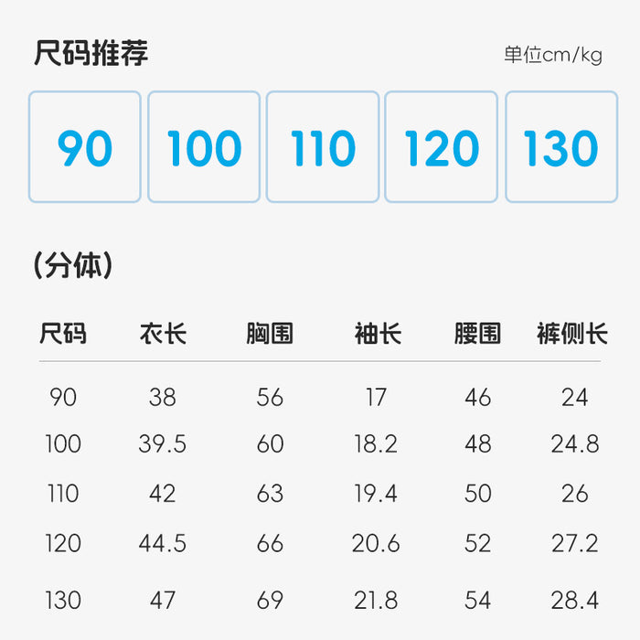 Wholesale Children's swimsuits, boys' swimsuits, swimming sets, children's medium to large children's split swimsuits, boys' babies