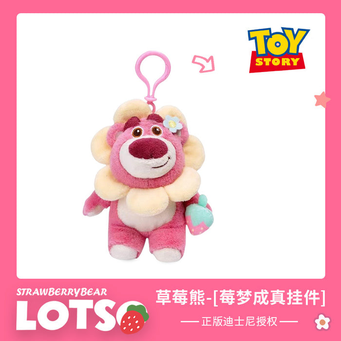 Wholesale Bear Pendant Doll Plush Backpack Keychain Cute