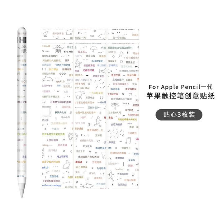 Wholesale Cartoon Apple Pencil Sticker JDC-ST-XL002