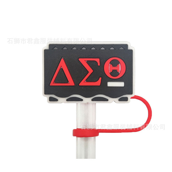 Wholesale 50pcs Red Community Straw Cap  Decorative Dust Plug Straw Cover