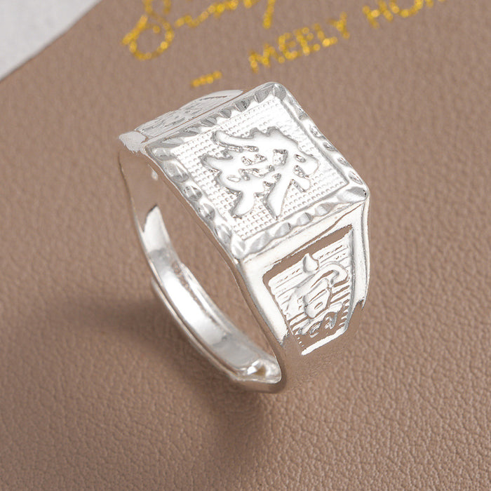 Wholesale sand gold ring rich fortune open ring fashion adjustable ring