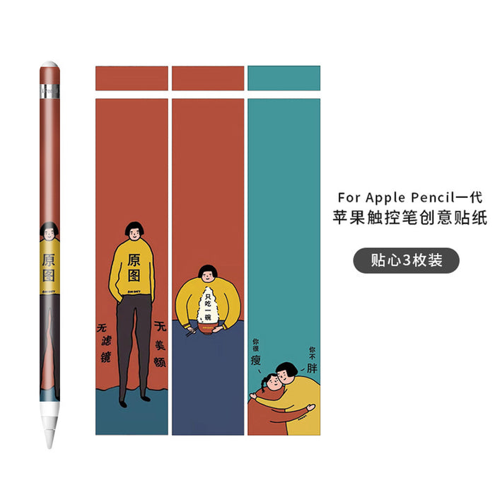 Wholesale Cartoon Apple Pencil Sticker JDC-ST-XL002