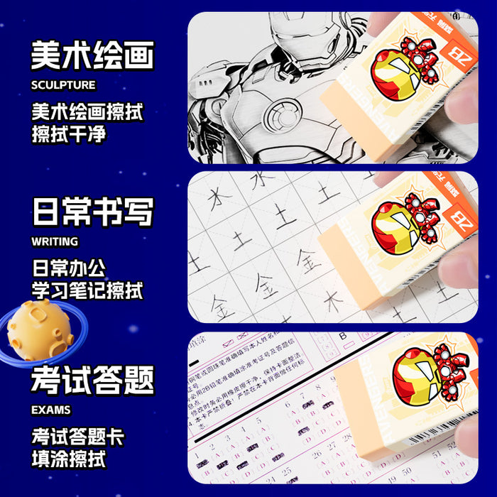 Wholesale Eraser Crumb-Free Clean Primary School Students Special 2B Eraser Art Painting Stationery Learning Reward