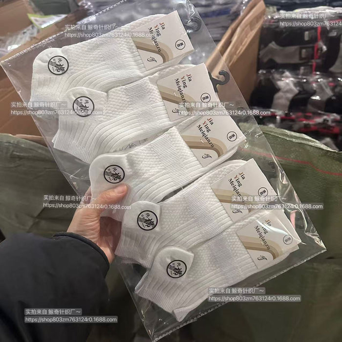 Wholesale Double needle combed cotton socks, short socks, sweat absorbing, breathable, sports short tube socks, thin, low cut