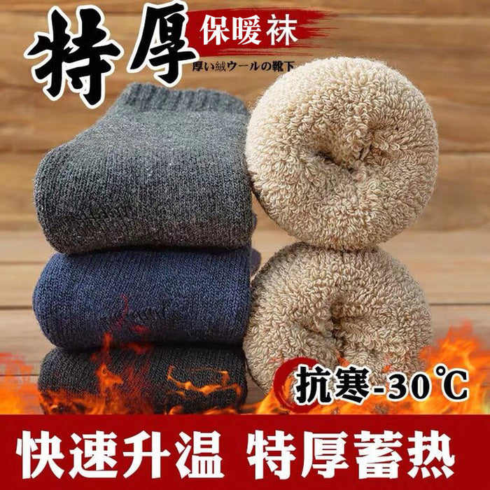 Wholesale Men's Socks with Plush Warm Cotton Socks Long Socks Looped Socks Mid Length Socks Thick Towel Socks for The Elderly JDC-SK-JiaMu005