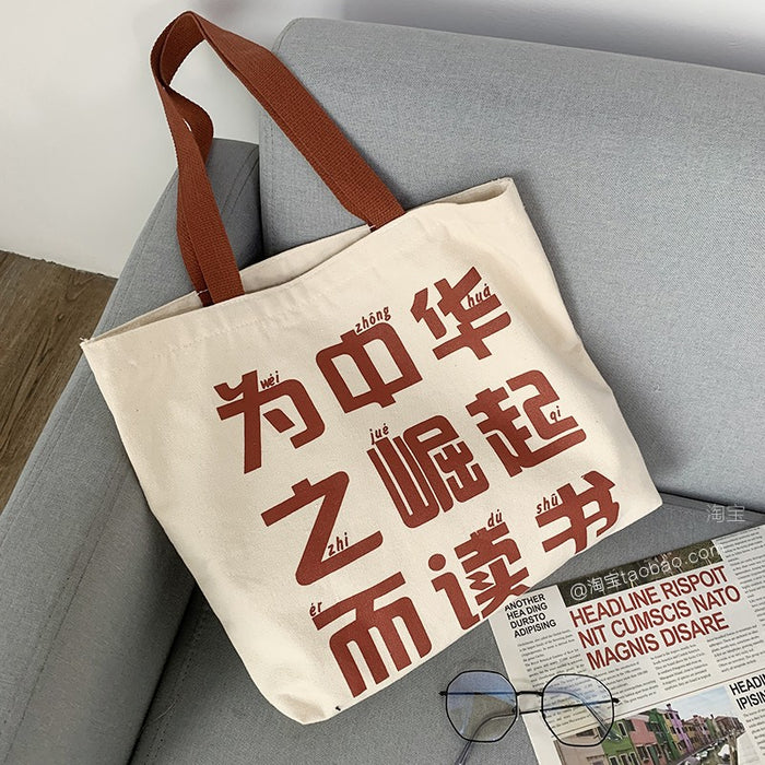 Wholesale Canvas bag, shoulder bag, hand-held book bag, large capacity, niche cloth bag