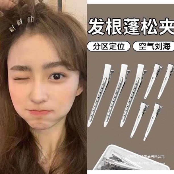 Wholesale 20pcs/set Hair Root Clip Duckbill Clip Hair Clip