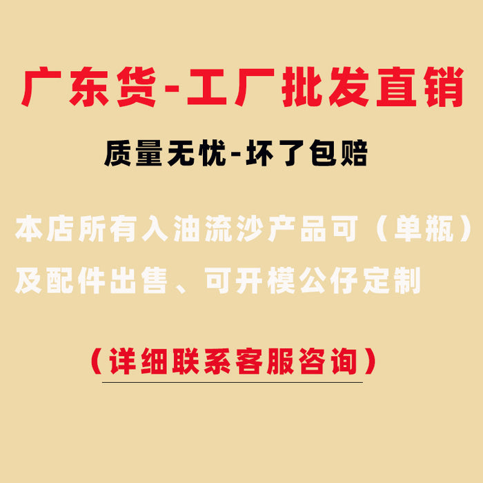 Wholesale Oil-flowing Quicksand Sakura Keychain