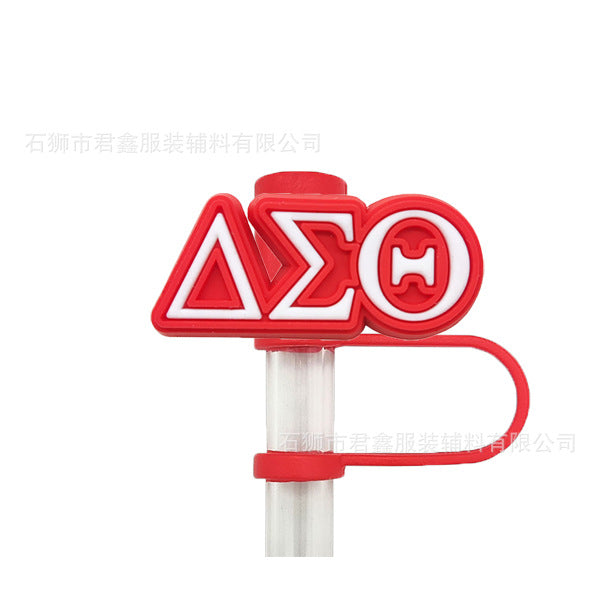 Wholesale 50pcs Red Community Straw Cap  Decorative Dust Plug Straw Cover