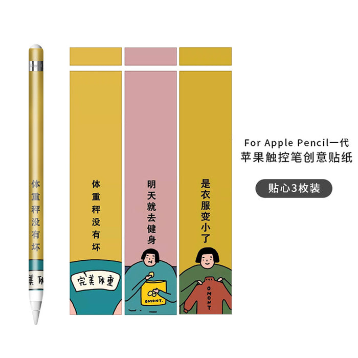 Wholesale Cartoon Apple Pencil Sticker JDC-ST-XL002