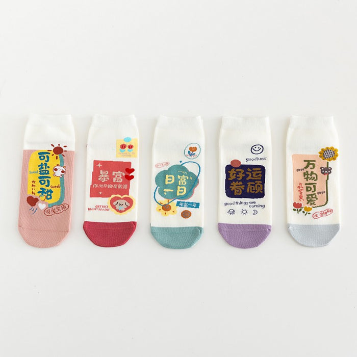 Wholesale Cotton Cartoon Short Socks JDC-SK-Lanh006