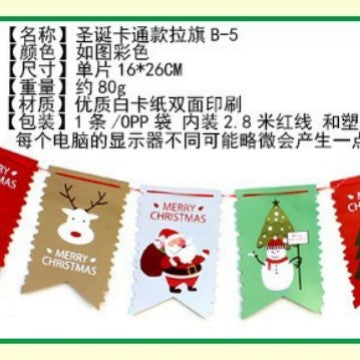 Wholesale Christmas Decorations Christmas Pull Flag Hanging Flag Holiday Banner Party Decoration Paper Cartoon Christmas Pull Flower String Flag