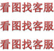 dxx-img:146d280399555530326d7ac2e5334d28,JDC-NE-5846162470158-M2