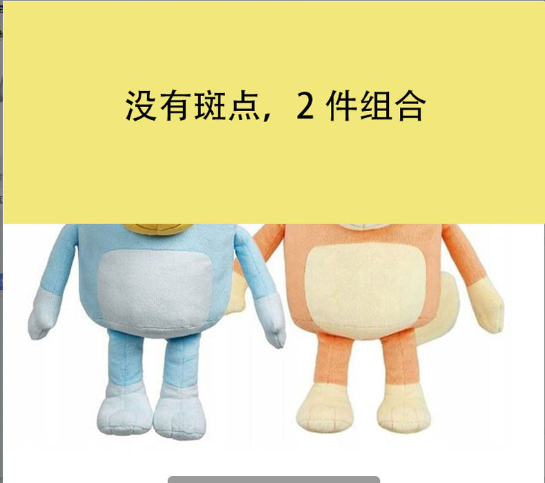 Wholesale Puppy Anime Cartoon Plush Doll