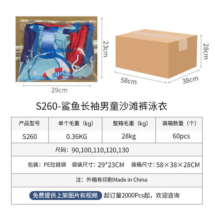 Wholesale Children's swimsuits, boys' swimsuits, swimming sets, children's medium to large children's split swimsuits, boys' babies