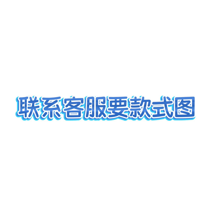 dxx-img:76217f4ced5c7249e64d115e9ebaba4c,6292926499709