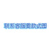 dxx-img:76217f4ced5c7249e64d115e9ebaba4c,6292926499709