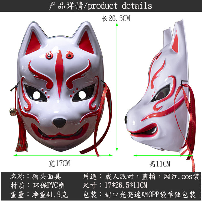 Wholesale Ancient Style Cos Dog-Headed Fox Demon Anime Performance Stage Mask Full-Face Fox National