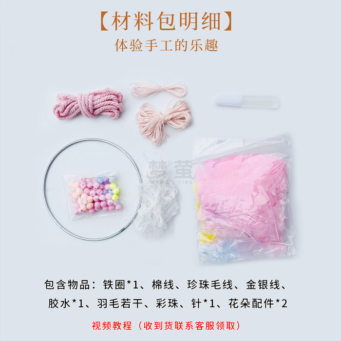 Wholesale Handwoven Dreamcatcher Hanging Decoration Cream Pink Floral Kids Room Home Decor MOQ≥2