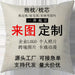 dxx-img:373aaa356adc586a913a6b4434432086,JDC-PW-6071044930605-M2