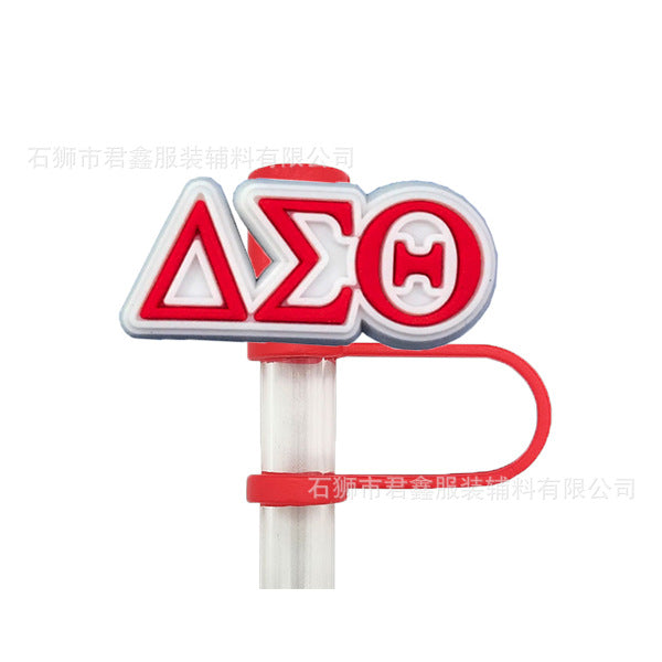 Wholesale 50pcs Red Community Straw Cap  Decorative Dust Plug Straw Cover