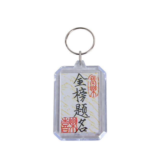 Wholesale Keychain pendant cultural and creative keychain accessories gifts