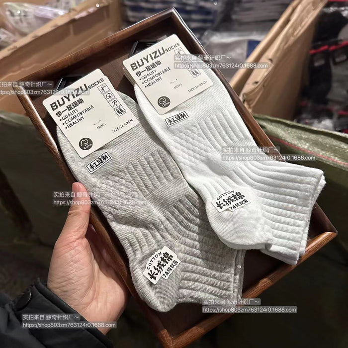 Wholesale High end socks, short socks, combed cotton short tube sports socks, cotton socks