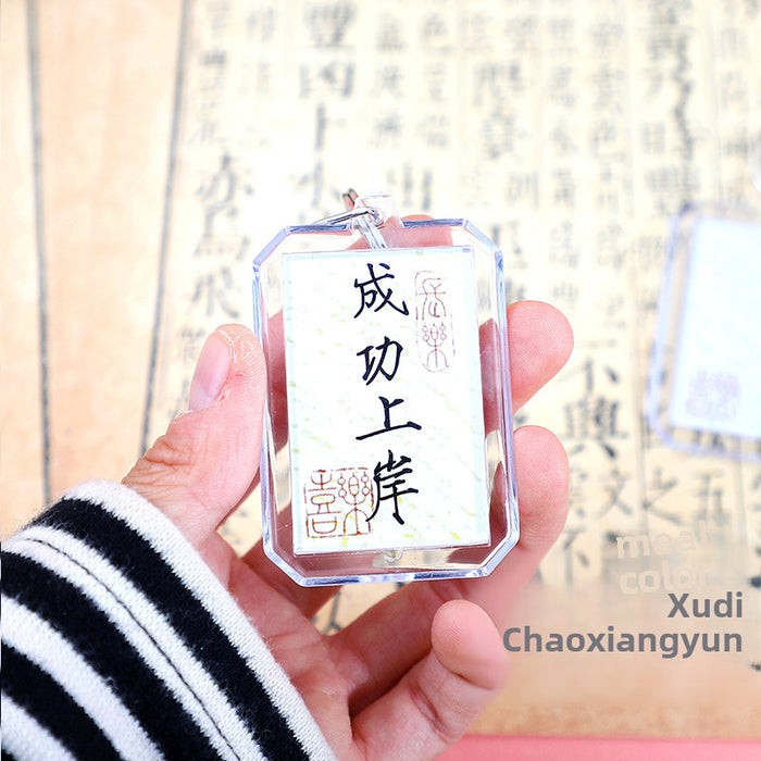 Wholesale Keychain pendant cultural and creative keychain accessories gifts