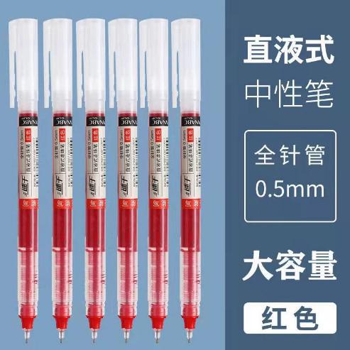 Wholesale Liquid Ball Pen 0. 5m Gel Pen Black Student Quick-drying Pen