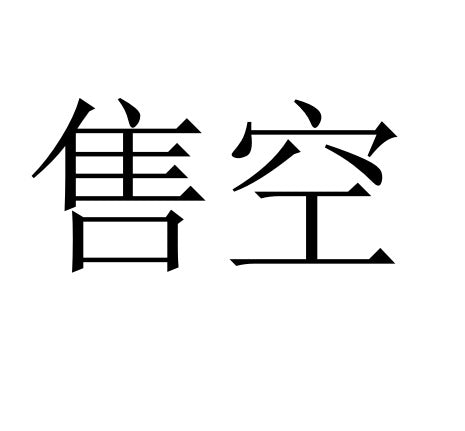 dxx-img:8a1bdeb91182171bdca92756cdc190d5,JDC-RS-6274746726505-M1