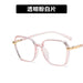 Wholesale Anti Blue Light Irregular PC Glasses Frames JDC-SG-PLS017 Sunglasses 普琳丝 pink / Wholesale Jewelry JoyasDeChina Joyas De China