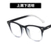 Wholesale Anti Blue Light PC Frame Flat Mirror JDC-SG-PLS002 Sunglasses 普琳丝 SHXTM / Wholesale Jewelry JoyasDeChina Joyas De China