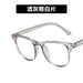 Wholesale Anti Blue Light PC Frame Flat Mirror JDC-SG-PLS002 Sunglasses 普琳丝 THKBP / Wholesale Jewelry JoyasDeChina Joyas De China