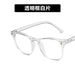 Wholesale Anti Blue Light PC Frame Flat Mirror JDC-SG-PLS002 Sunglasses 普琳丝 TMKBP / Wholesale Jewelry JoyasDeChina Joyas De China