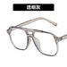 Wholesale Anti Blue Light PC Large Frame Glasses JDC-SG-PLS010 Sunglasses 普琳丝 grey / Wholesale Jewelry JoyasDeChina Joyas De China