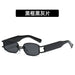 Wholesale Black Metal European and American Fashion New Small Frame Sunglasses JDC-SG-XIa015 Sunglasses 锡安 Wholesale Jewelry JoyasDeChina Joyas De China