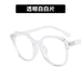 Wholesale Flat Mirror PC Frame Glasses JDC-SG-PLS006 Sunglasses 普琳丝 Wholesale Jewelry JoyasDeChina Joyas De China