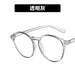 Wholesale Large Frame Rice Nail PC Glasses Frame Flat Mirror JDC-SG-PLS007 Sunglasses 普琳丝 Wholesale Jewelry JoyasDeChina Joyas De China