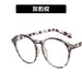 Wholesale Large Frame Rice Nail PC Glasses Frame Flat Mirror JDC-SG-PLS007 Sunglasses 普琳丝 leopard / Wholesale Jewelry JoyasDeChina Joyas De China