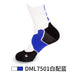 Wholesale Men's Basketball Socks Spandex Sports Socks Mid Tube Badminton Socks JDC-SK-LingTu009 Sock 领途 Wholesale Jewelry JoyasDeChina Joyas De China