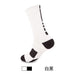 Wholesale Men's Sweat Absorbent Breathable Polyester Mid-Length Basketball Socks JDC-SK-LingTu011 Sock 领途 Adult white black pattern Wholesale Jewelry JoyasDeChina Joyas De China