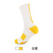 Wholesale Men's Sweat Absorbent Breathable Polyester Mid-Length Basketball Socks JDC-SK-LingTu011 Sock 领途 Adult white yellow pattern Wholesale Jewelry JoyasDeChina Joyas De China