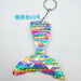 Wholesale Sequin Mermaid Tail Keychain JDC-KC-QiShi002 Keychains 奇释 Candy color 63 / Wholesale Jewelry JoyasDeChina Joyas De China