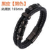 Wholesale stainless steel black double strip leather braided bracelet JDC-BT-RShen002 Bracelet 日盛 165mm black Wholesale Jewelry JoyasDeChina Joyas De China