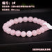 Jewelry WholesaleWholesale Crystal  Prosperity Peach Blossom Powder Bracelet JDC-BT-BaiM005 Bracelet 百慕 %variant_option1% %variant_option2% %variant_option3%  Factory Price JoyasDeChina Joyas De China