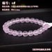 Jewelry WholesaleWholesale Crystal  Prosperity Peach Blossom Powder Bracelet JDC-BT-BaiM005 Bracelet 百慕 %variant_option1% %variant_option2% %variant_option3%  Factory Price JoyasDeChina Joyas De China