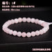 Jewelry WholesaleWholesale Crystal  Prosperity Peach Blossom Powder Bracelet JDC-BT-BaiM005 Bracelet 百慕 %variant_option1% %variant_option2% %variant_option3%  Factory Price JoyasDeChina Joyas De China