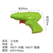 Jewelry WholesaleWholesale Children's Toy Gun Water JDC-FT-BaoQ004 fidgets toy 宝趣 %variant_option1% %variant_option2% %variant_option3%  Factory Price JoyasDeChina Joyas De China